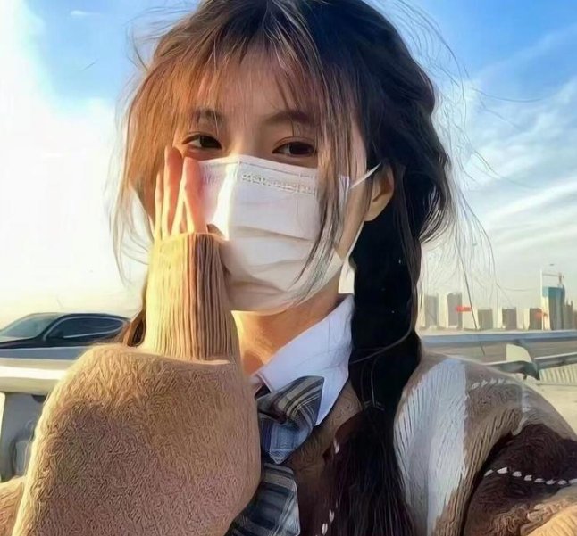 绝等性感
